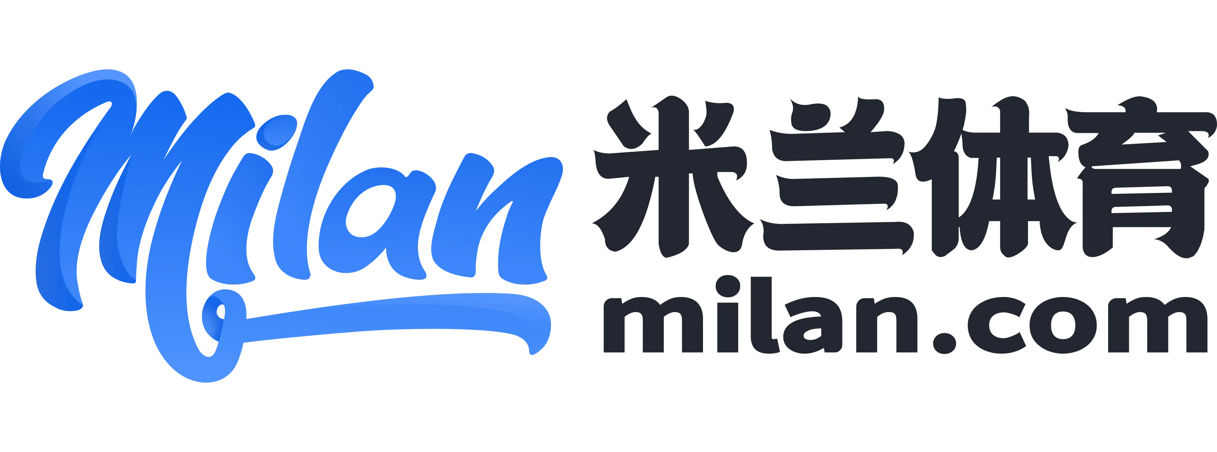 米兰